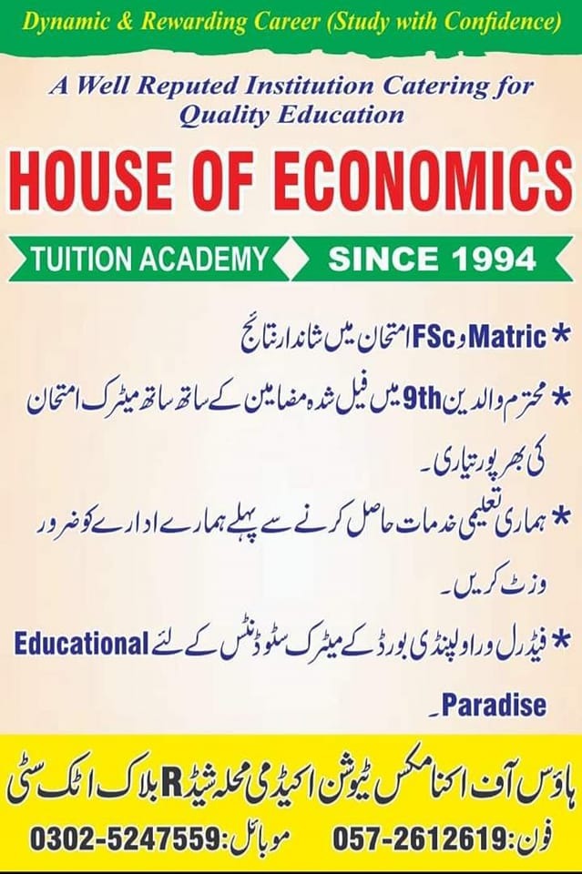 House of economics tuition academy